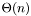 $\Theta(n)$